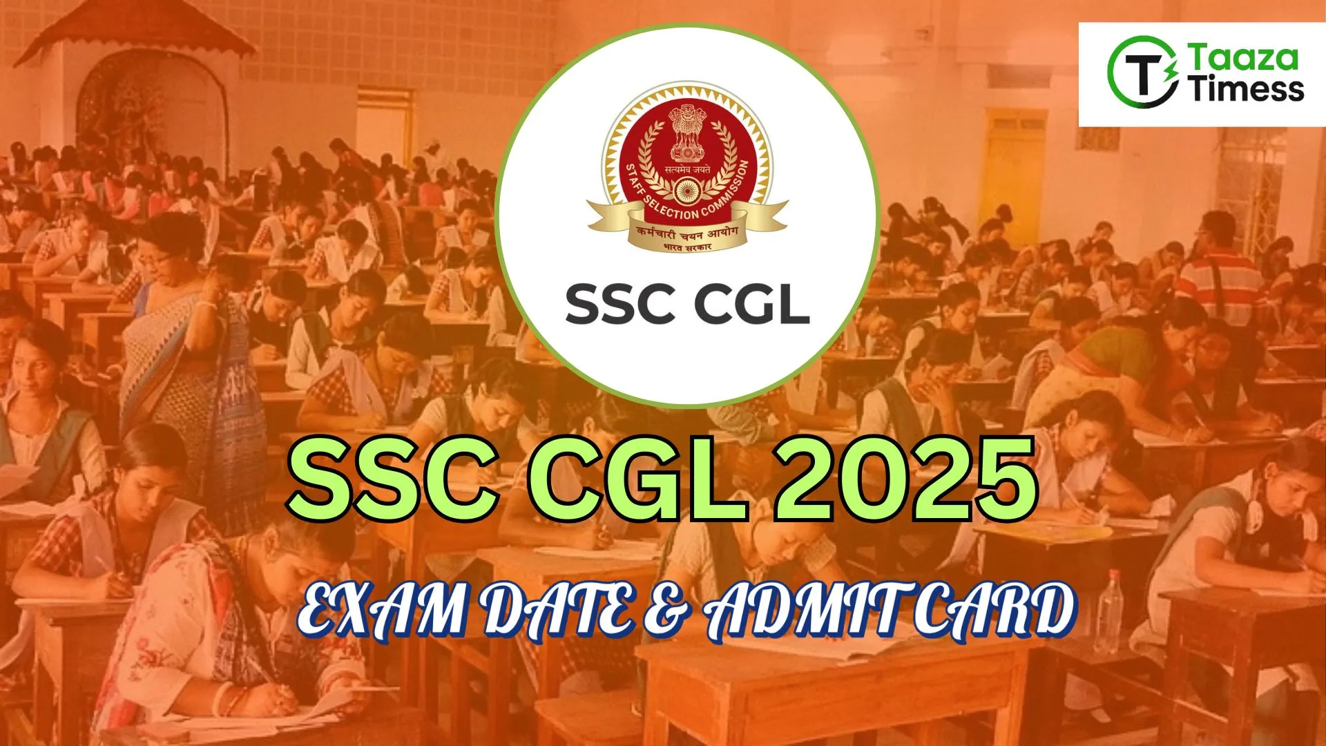 SSC CGL 2025